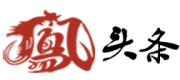凤头条